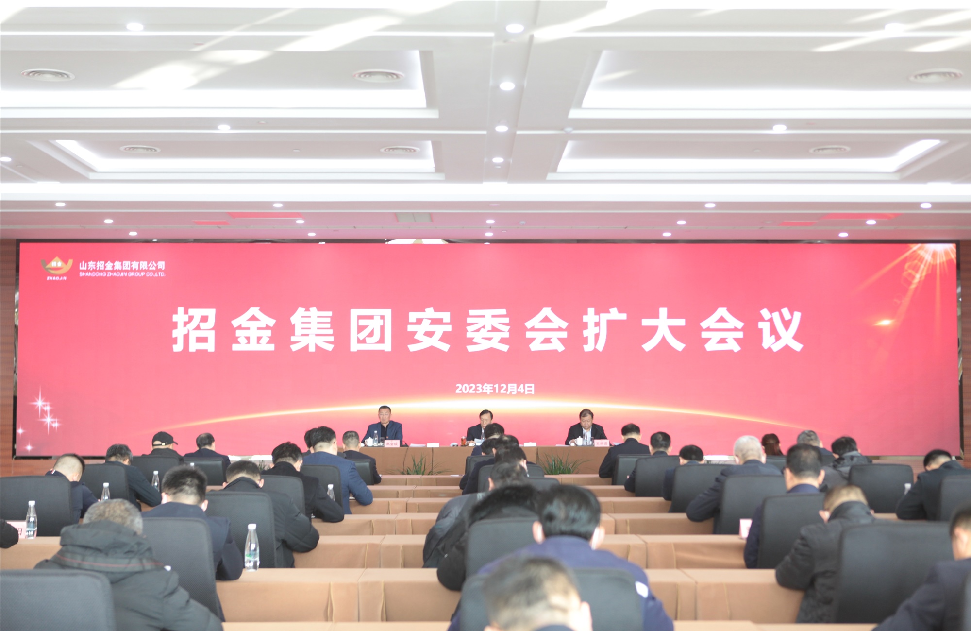 1701996393038036341.jpg 微信图片_20231208084551.jpg