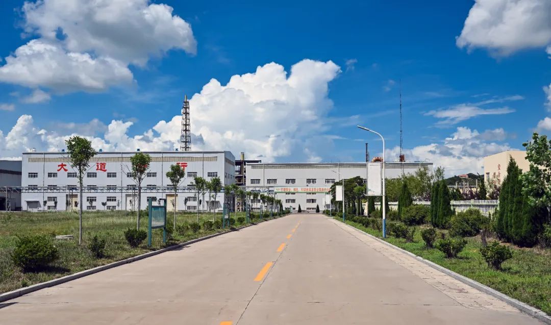 1703765397185081194.jpg 东升国际金合.jpg