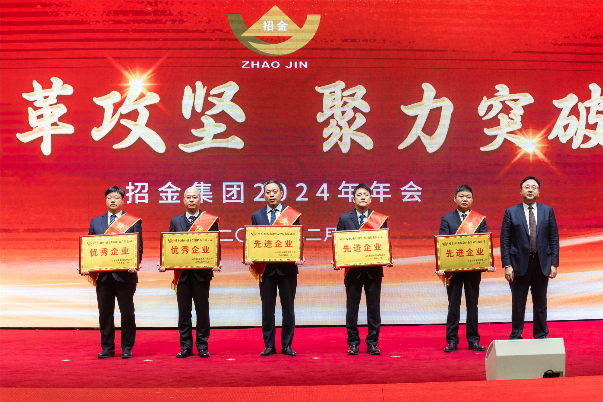 1706939351016005263.jpg 史鑫颁发先进企业优秀企业奖.jpg