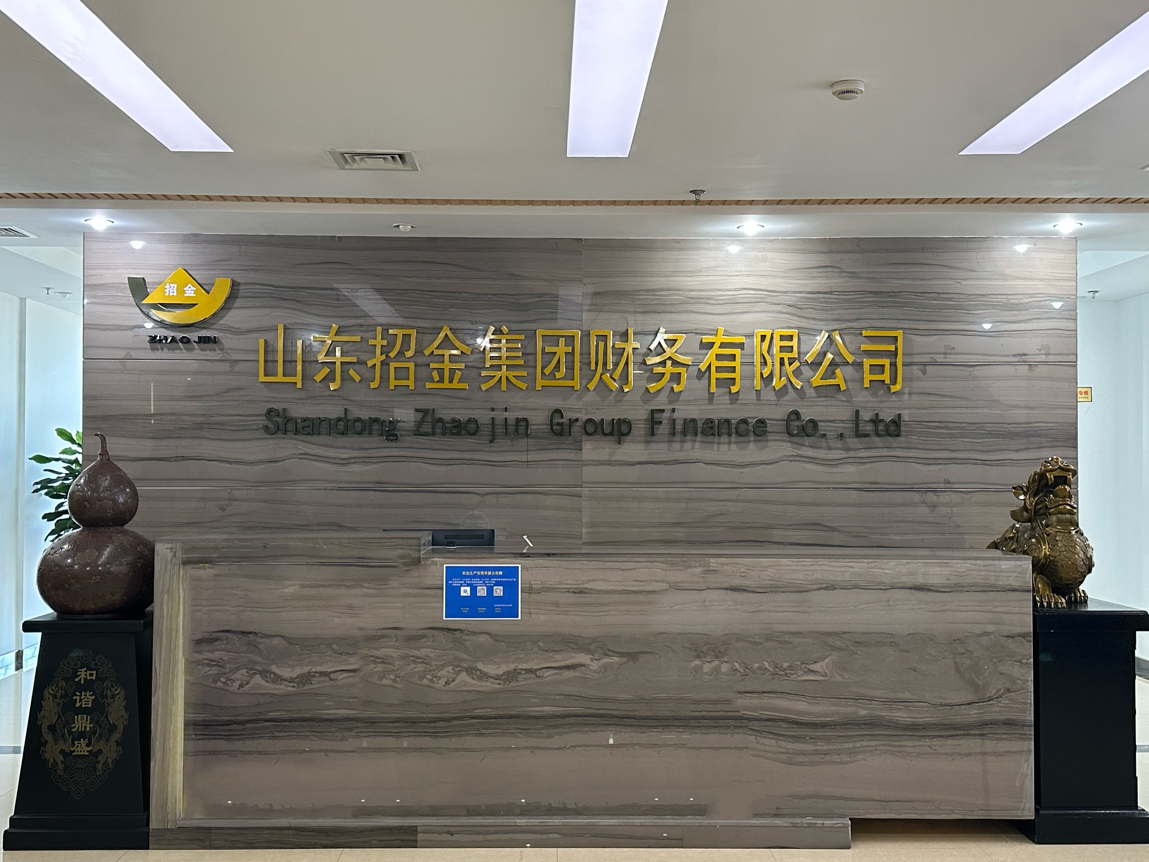 1710979509411037889.jpg 财务公司.jpg