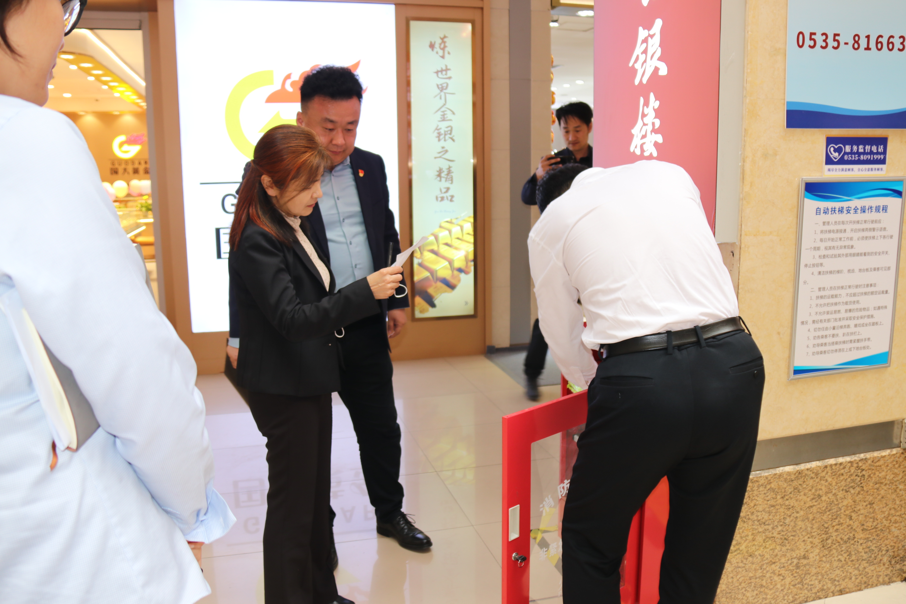 1714965800515031998.jpg 东升国际产业.jpg