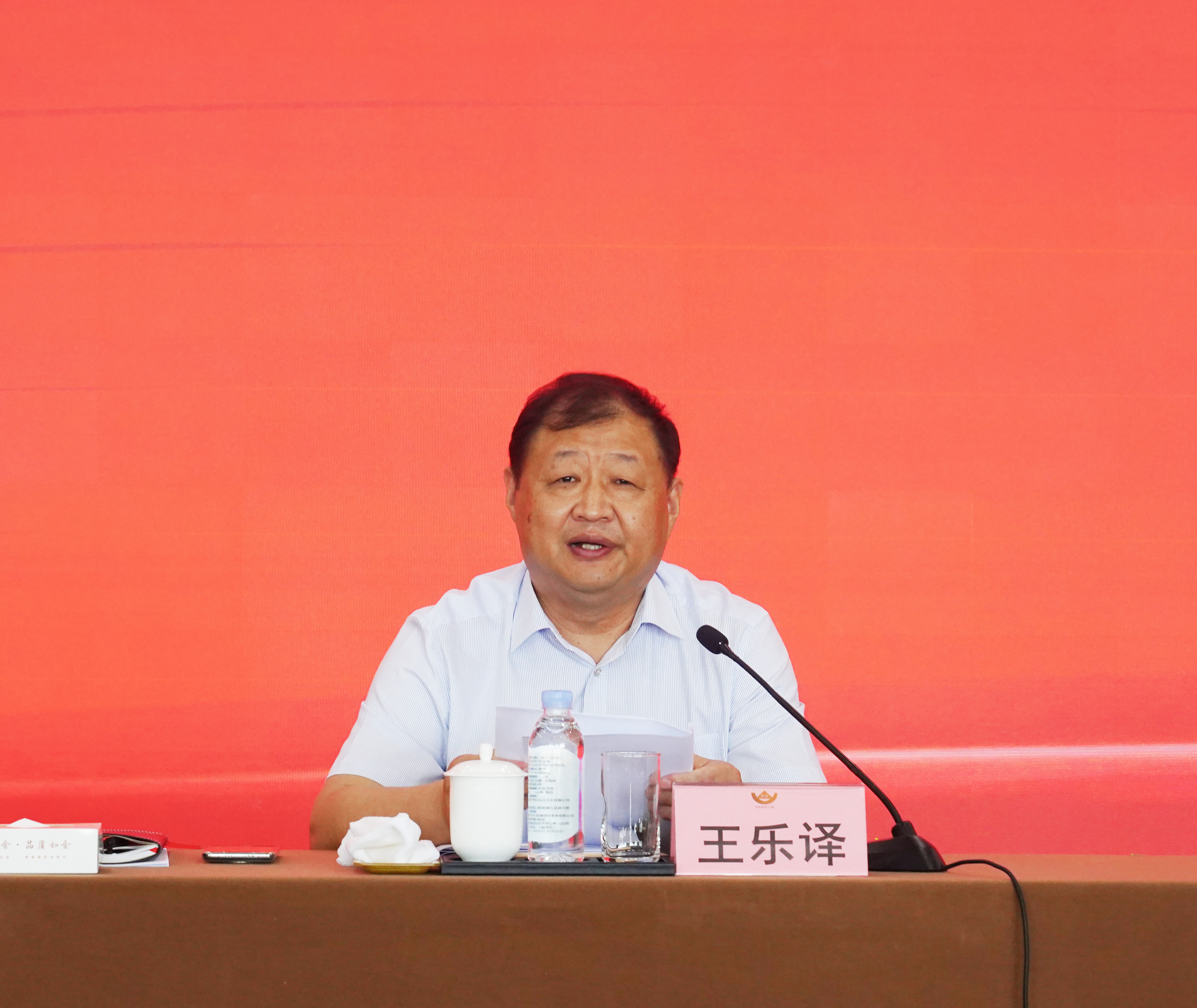 1718710243157084104.jpg 王乐译.jpg