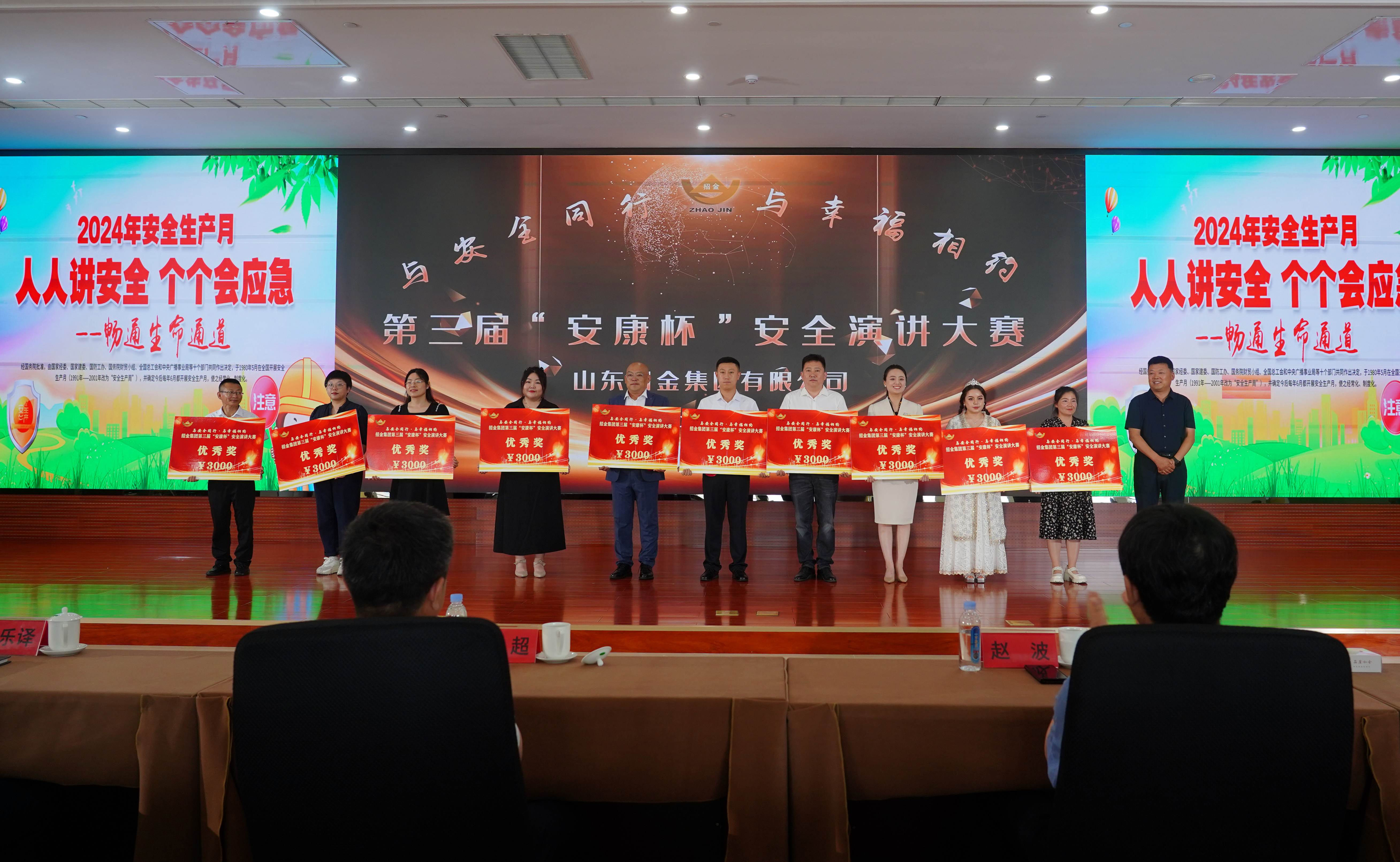 1719046073506076904.jpg 优秀奖.jpg