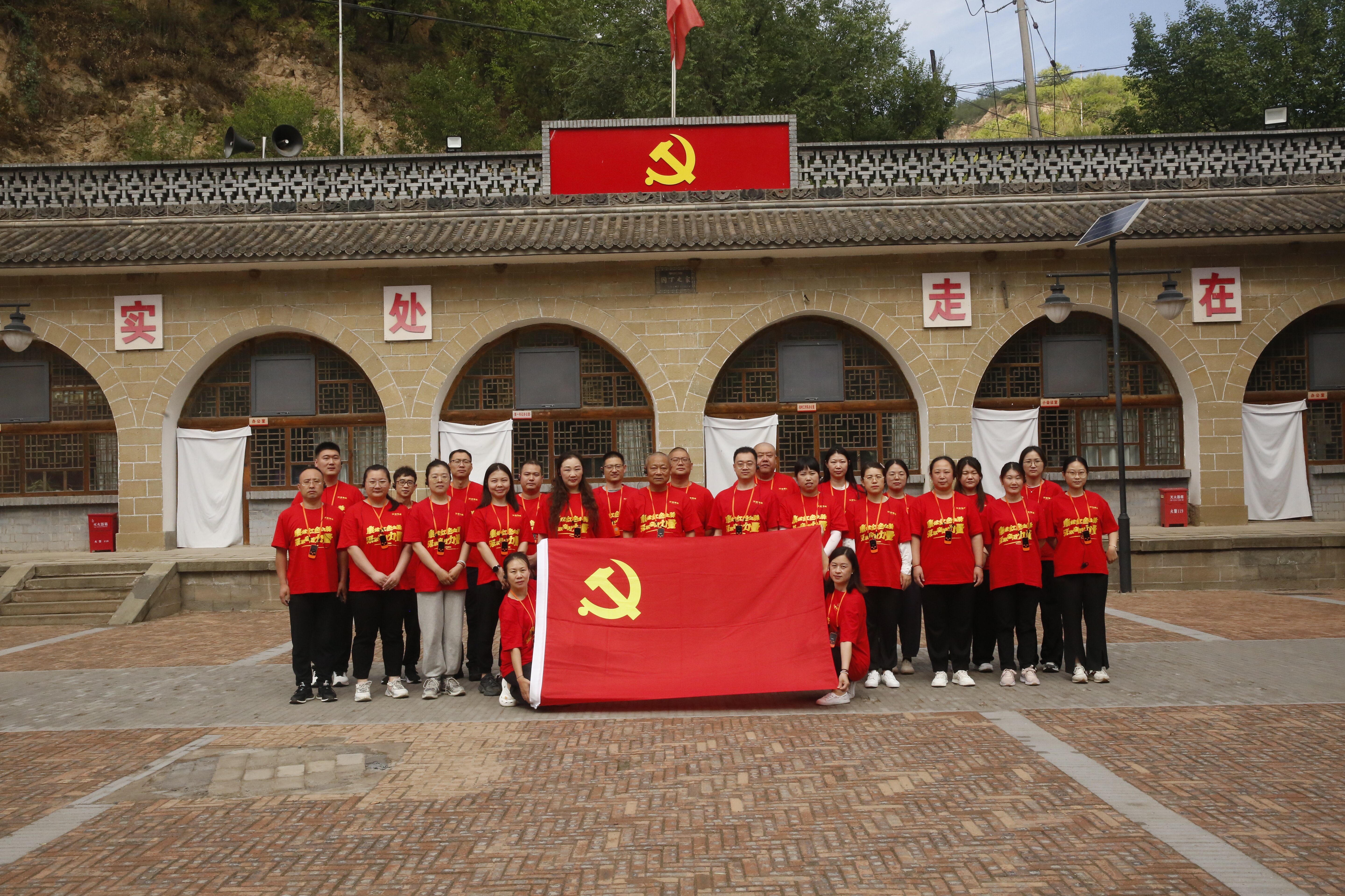 1720141531904096058.jpg 东升国际精炼党支部.jpg