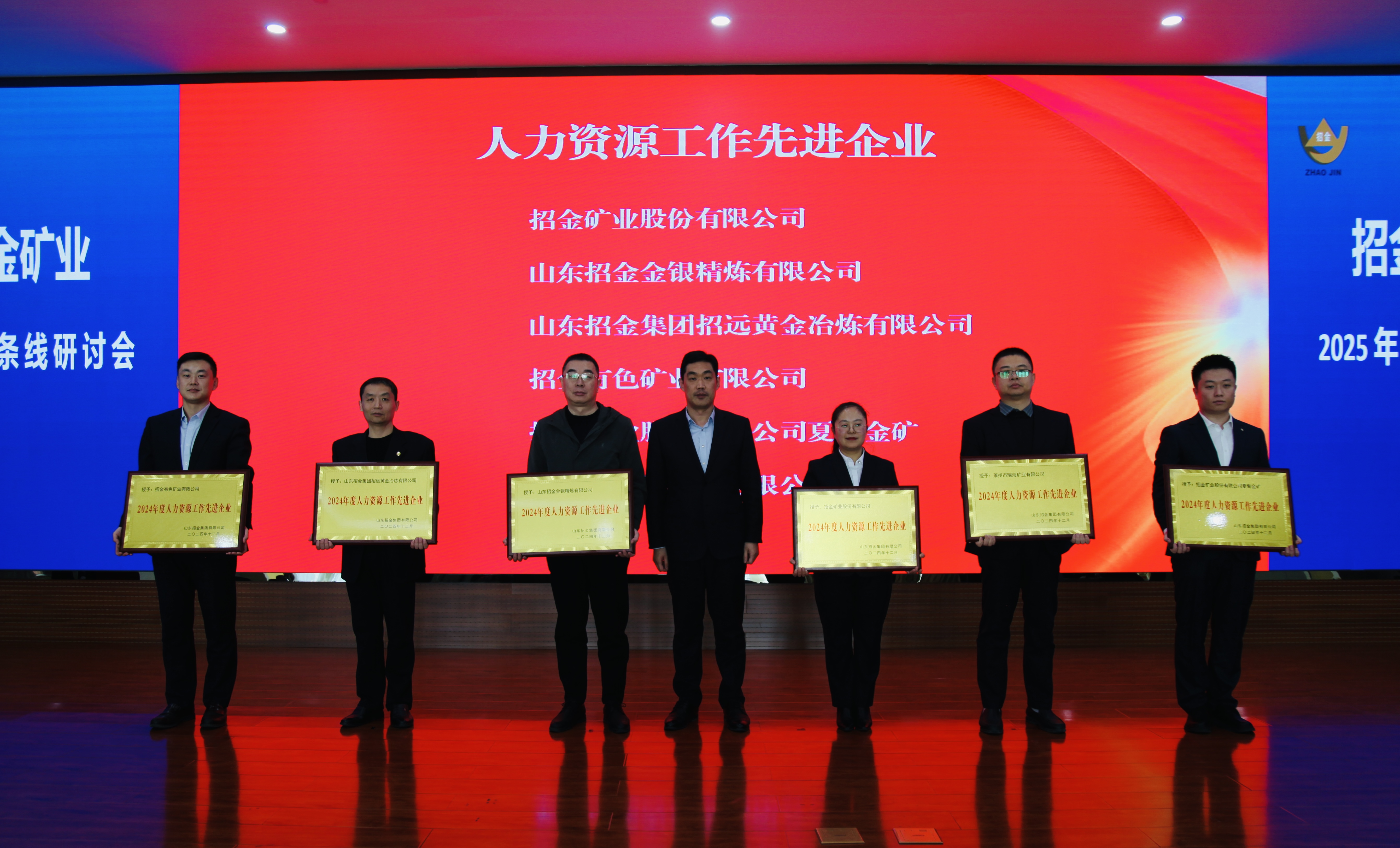 1737193124857059721.jpg 微信图片_20250118165933.jpg