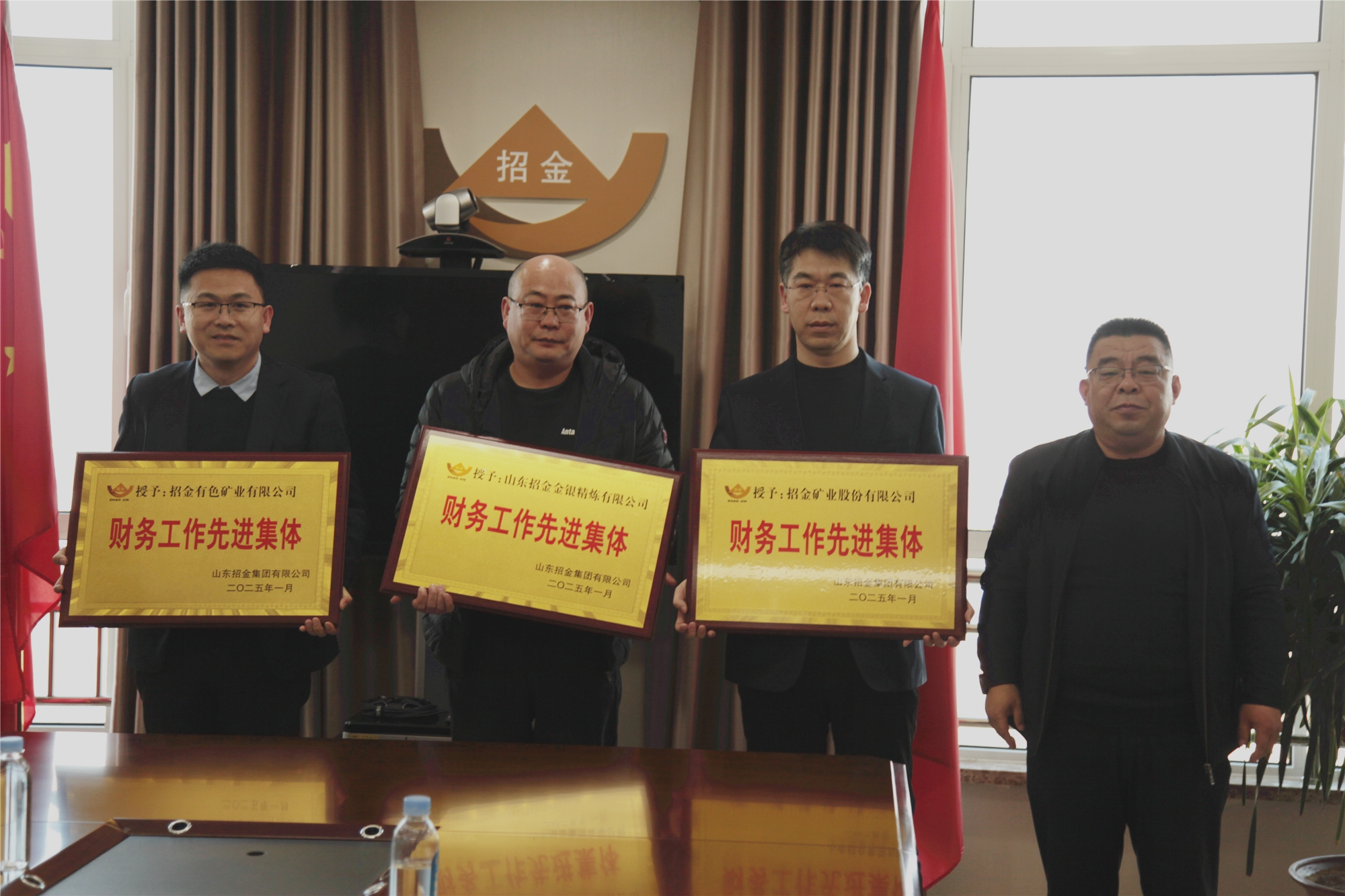 1737333669368060469.jpg 财务条线会议2.jpg