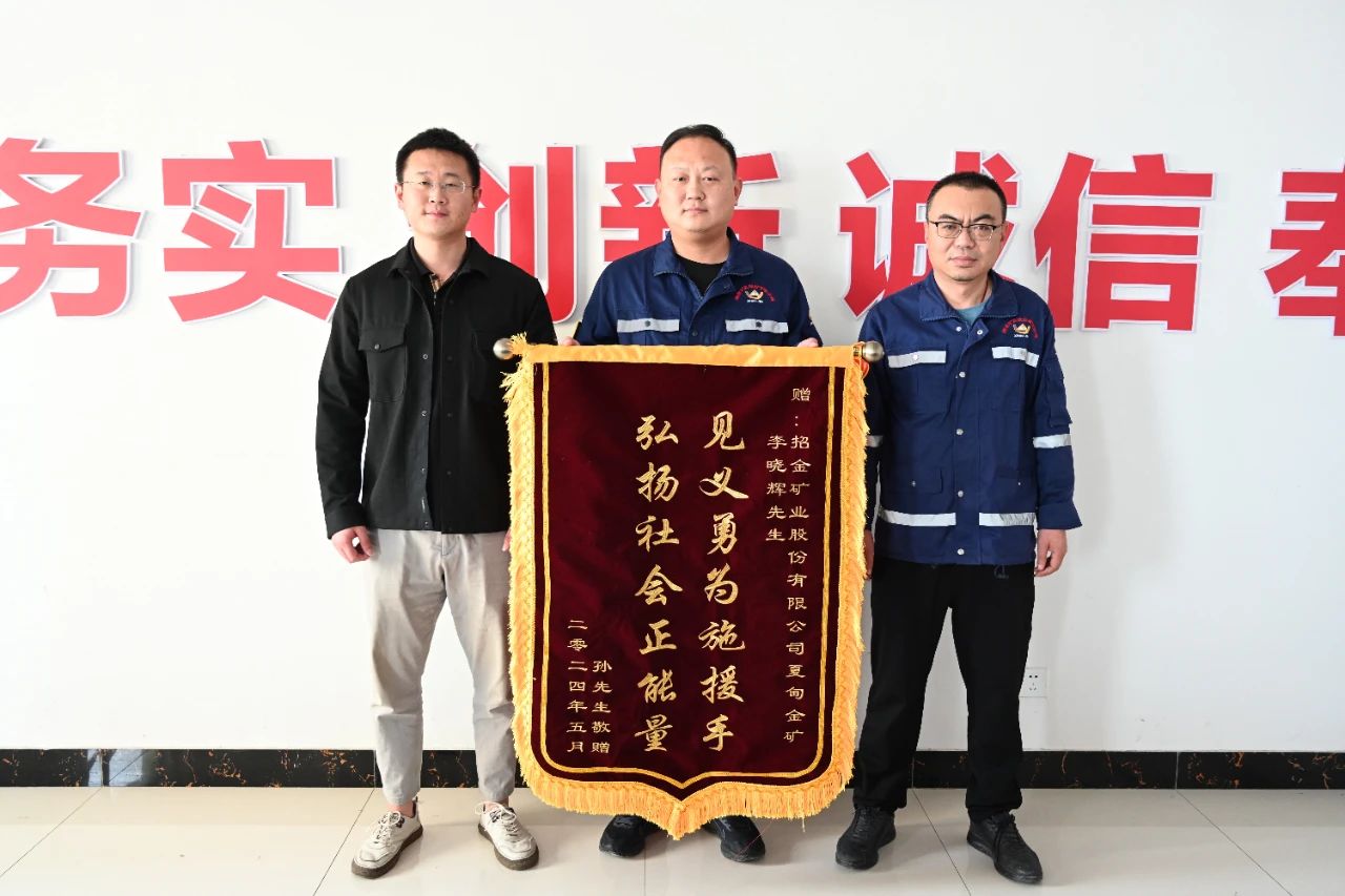 1739799905737094486.jpg 微信图片_20240527150348.jpg