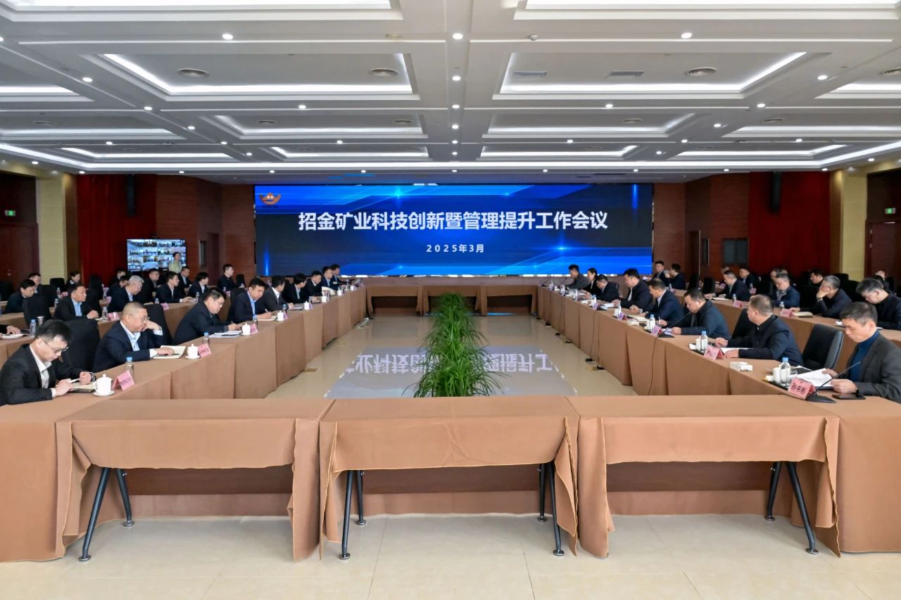 1743384450782095239.jpg 微信图片_20250330150040.jpg