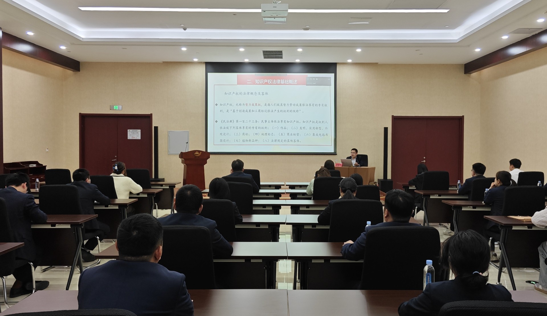 1745225398253027888.jpg 法务培训1.jpg