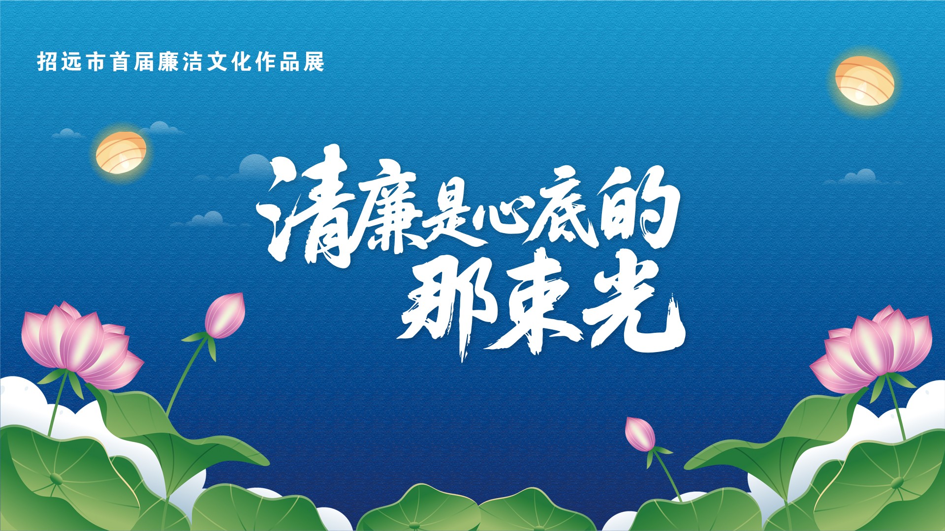 1765338603878089528.jpg 纪检.jpg